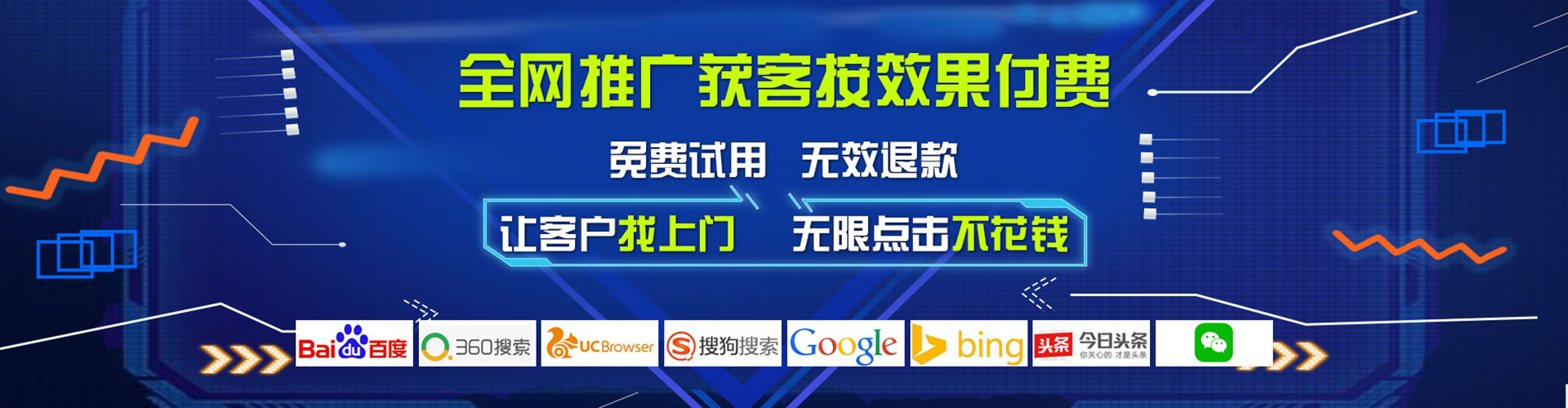 荃湾百度竞价代理